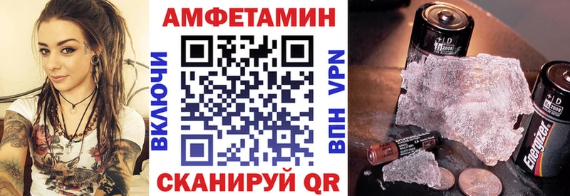 цена   kraken маркетплейс  АМФ Розовый  Соликамск 