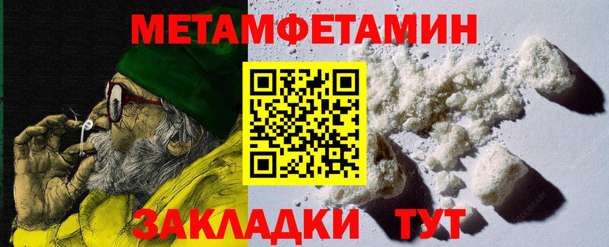 Амфетамин 98% Соликамск
