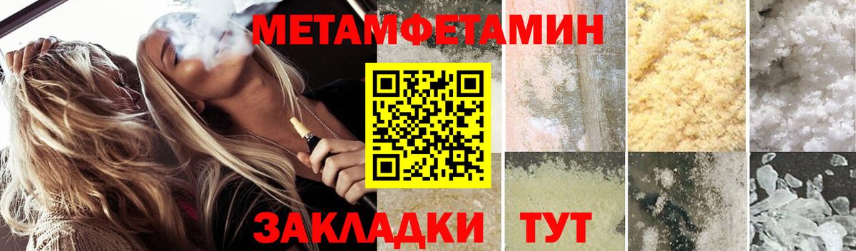 АМФЕТАМИН  Amphetamine VHQ  Amphetamine  Соликамск  Вход с VPN 