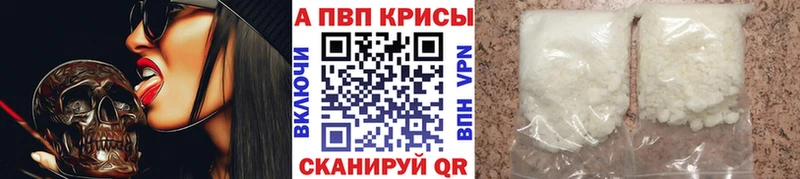 А ПВП мука  kraken рабочий сайт  Соликамск 