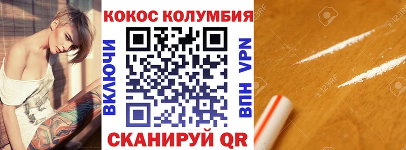 Кокаин 97% как найти Соликамск
