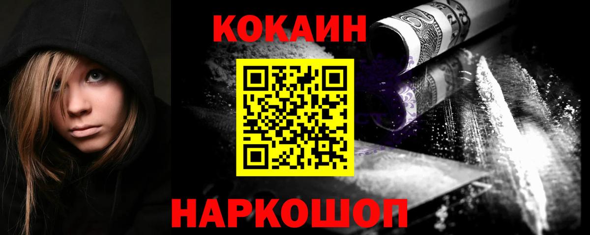 Cocaine  Вход с VPN  купить  сайты  Соликамск  COCAIN Боливия  Кокаин Боливия 