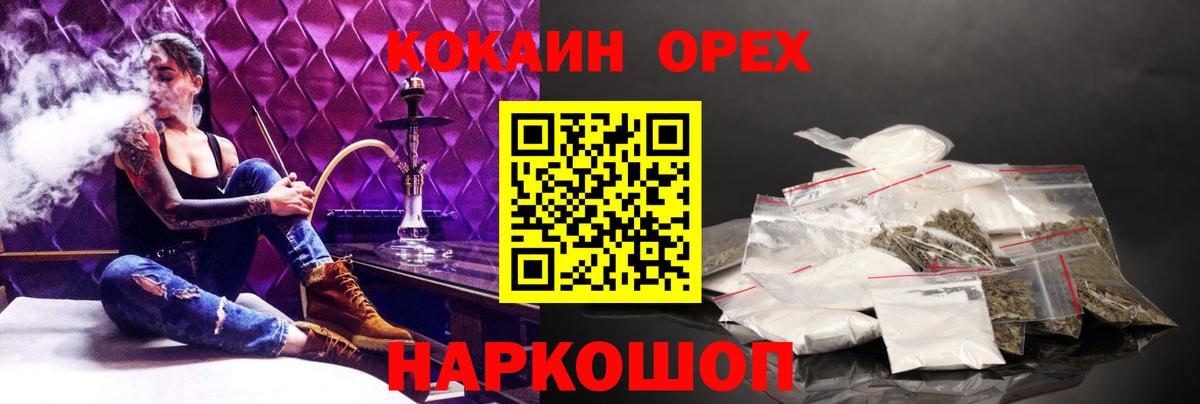 COCAIN Боливия Соликамск