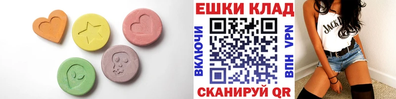 ЭКСТАЗИ таблы  Соликамск 