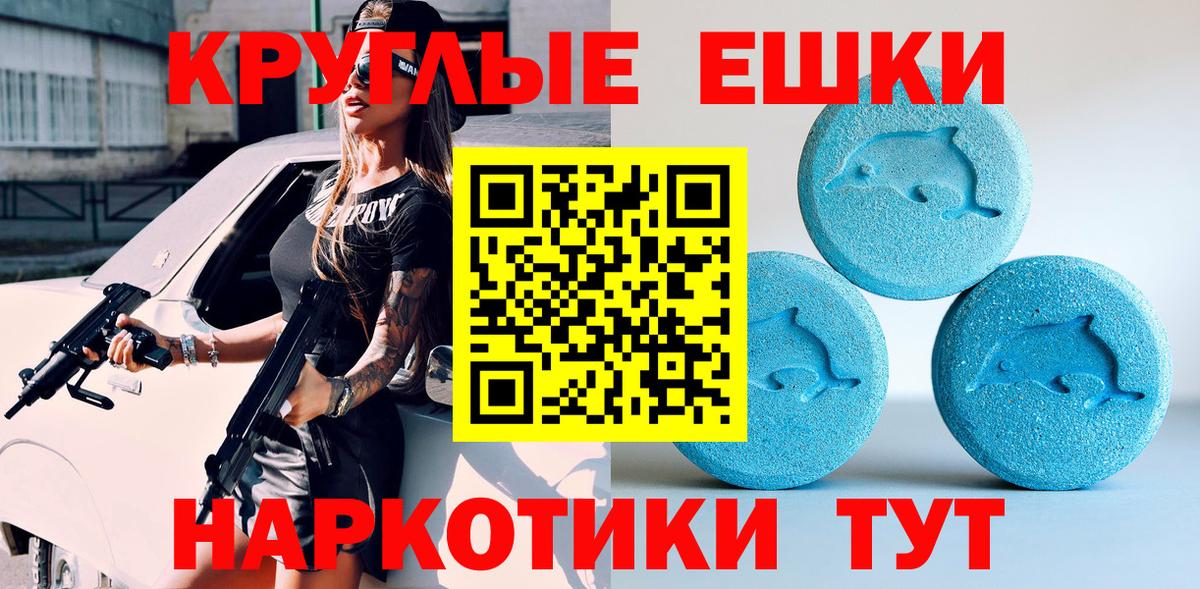 Ecstasy 250 мг  ЭКСТАЗИ  Соликамск  Вход с VPN  ЭКСТАЗИ VHQ 