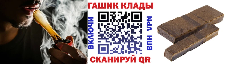 ГАШИШ гарик  Соликамск 