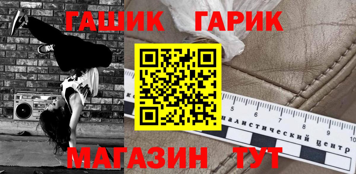 Гашиш Cannabis Соликамск