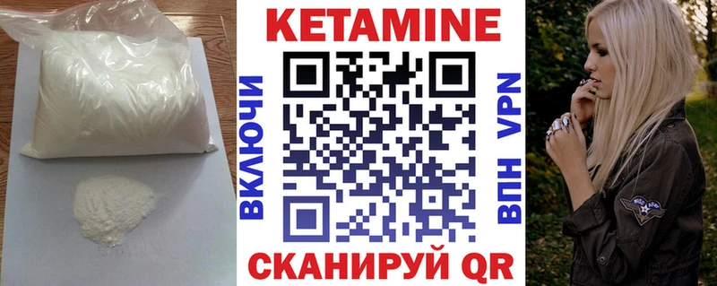 где можно купить наркотик  Соликамск  Кетамин VHQ 