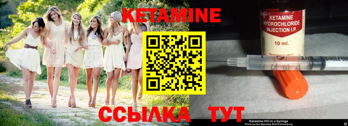 ОМГ ОМГ онион  Кетамин ketamine  Вход с VPN  Соликамск 