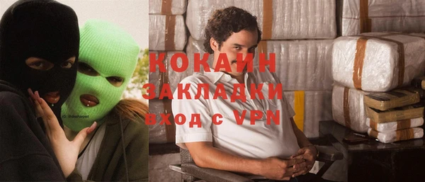 COCAINE Няндома