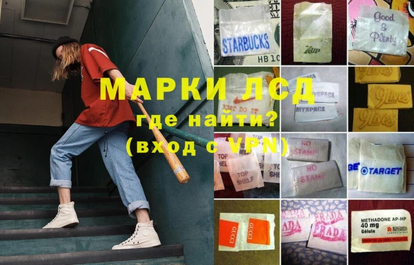 мескалин Нязепетровск