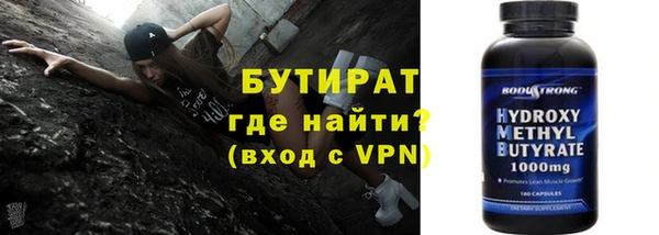 мескалин Нязепетровск