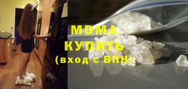 мескалин Нязепетровск