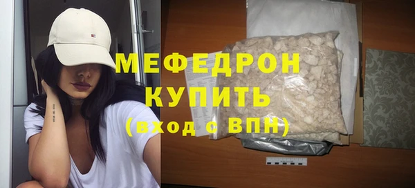 мескалин Нязепетровск