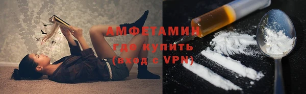 мескалин Нязепетровск