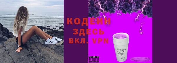 мескалин Нязепетровск