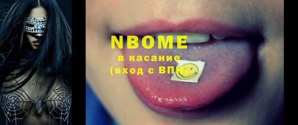 синтетический гашиш Саки