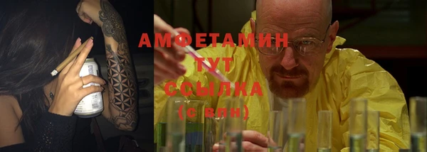 мескалин Нязепетровск