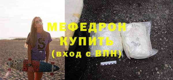 СК Нягань