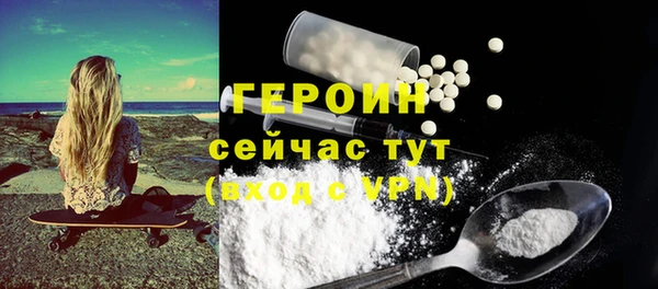 COCAINE Няндома