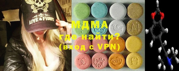мескалин Нязепетровск