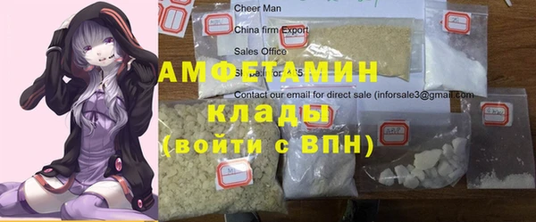 мескалин Нязепетровск