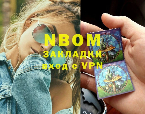 мескалин Нязепетровск