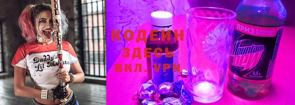мескалин Нязепетровск