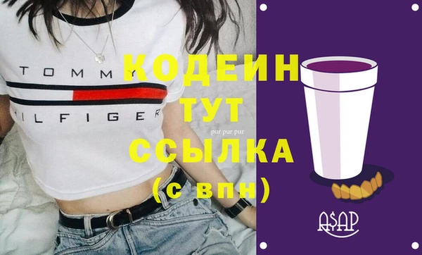 мескалин Нязепетровск