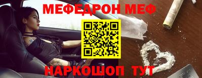 мяу мяу кристалл Кингисепп