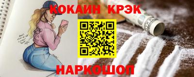 мяу мяу кристалл Кингисепп