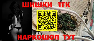мяу мяу кристалл Кингисепп