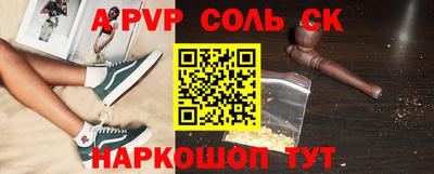 мяу мяу кристалл Кингисепп
