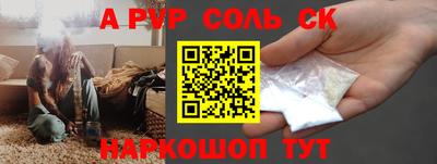 мяу мяу кристалл Кингисепп