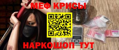 мяу мяу кристалл Кингисепп