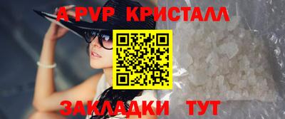 мяу мяу кристалл Кингисепп