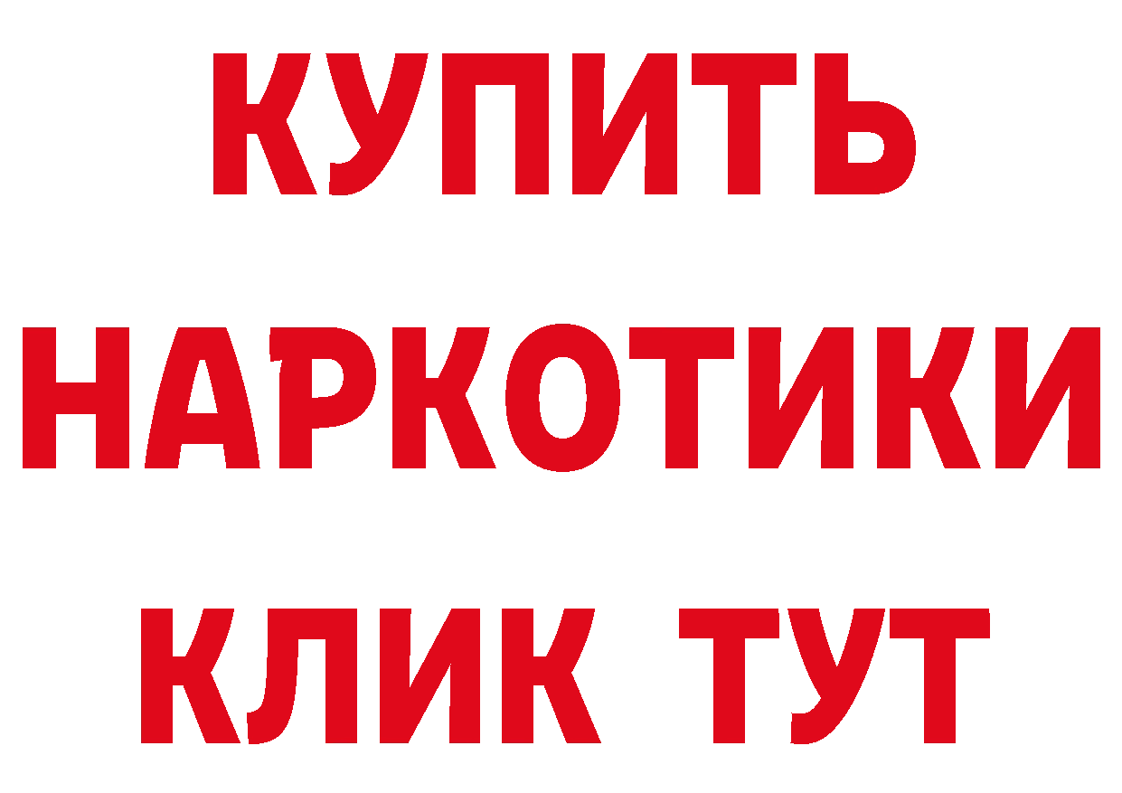 БУТИРАТ GHB ССЫЛКА нарко площадка hydra Соликамск