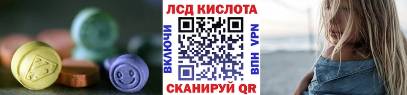LSD-25 экстази ecstasy  OMG ТОР  Соликамск  сколько стоит 