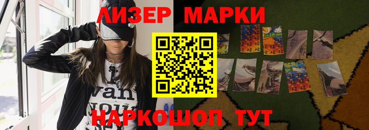 Соликамск  MEGA зеркало  Вход с VPN  ЛСД экстази ecstasy 