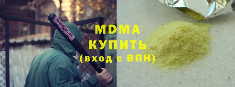 MDMA молли  нарко площадка как зайти  Соликамск 