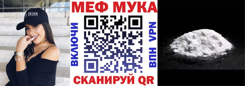 дарк нет какой сайт  Соликамск  МЕФ 4 MMC 