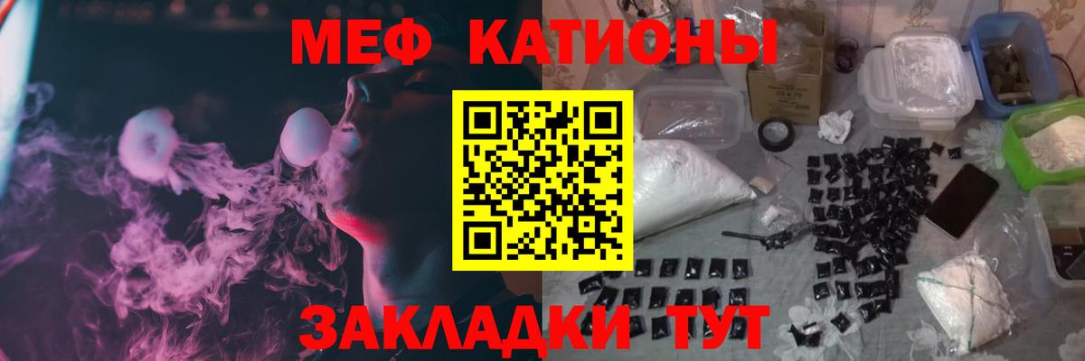 Меф  МЕФ 4 MMC  Вход с VPN  наркотики  Соликамск 