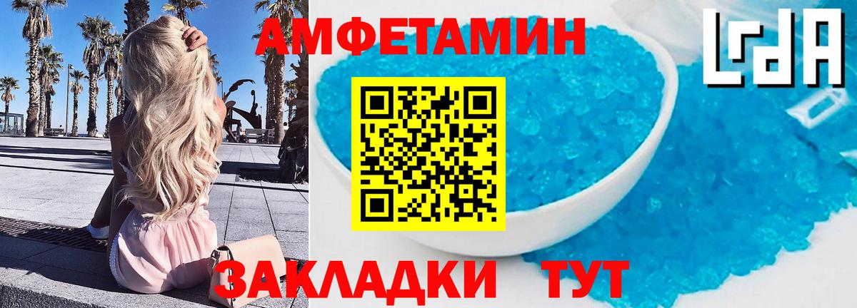 Первитин  Метамфетамин кристалл  Метамфетамин кристалл  Вход с VPN  Соликамск 