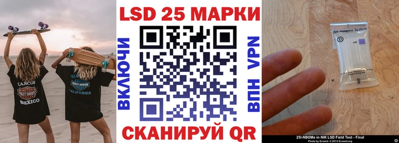 Наркотические марки 1,8мг  Соликамск 