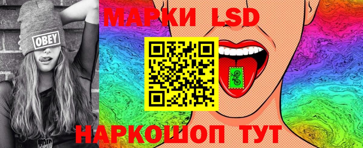 Марки NBOMe 1,8мг  Вход с VPN  Соликамск  Марки NBOMe 1,8мг 