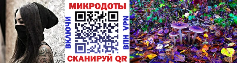 Псилоцибиновые грибы GOLDEN TEACHER  Соликамск 