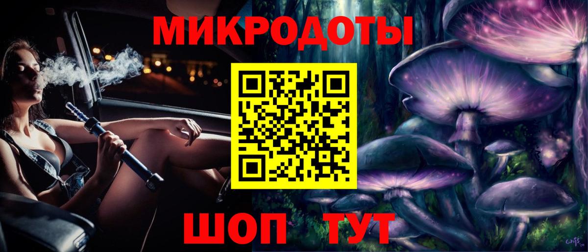 Псилоцибиновые грибы MAGIC MUSHROOMS Соликамск