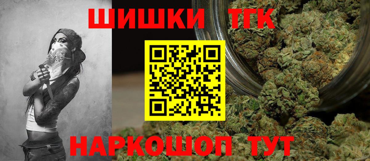 Соликамск  Бошки Шишки сатива  Марихуана ГИДРОПОН  Вход с VPN  Марихуана White Widow  Шишки марихуана план 